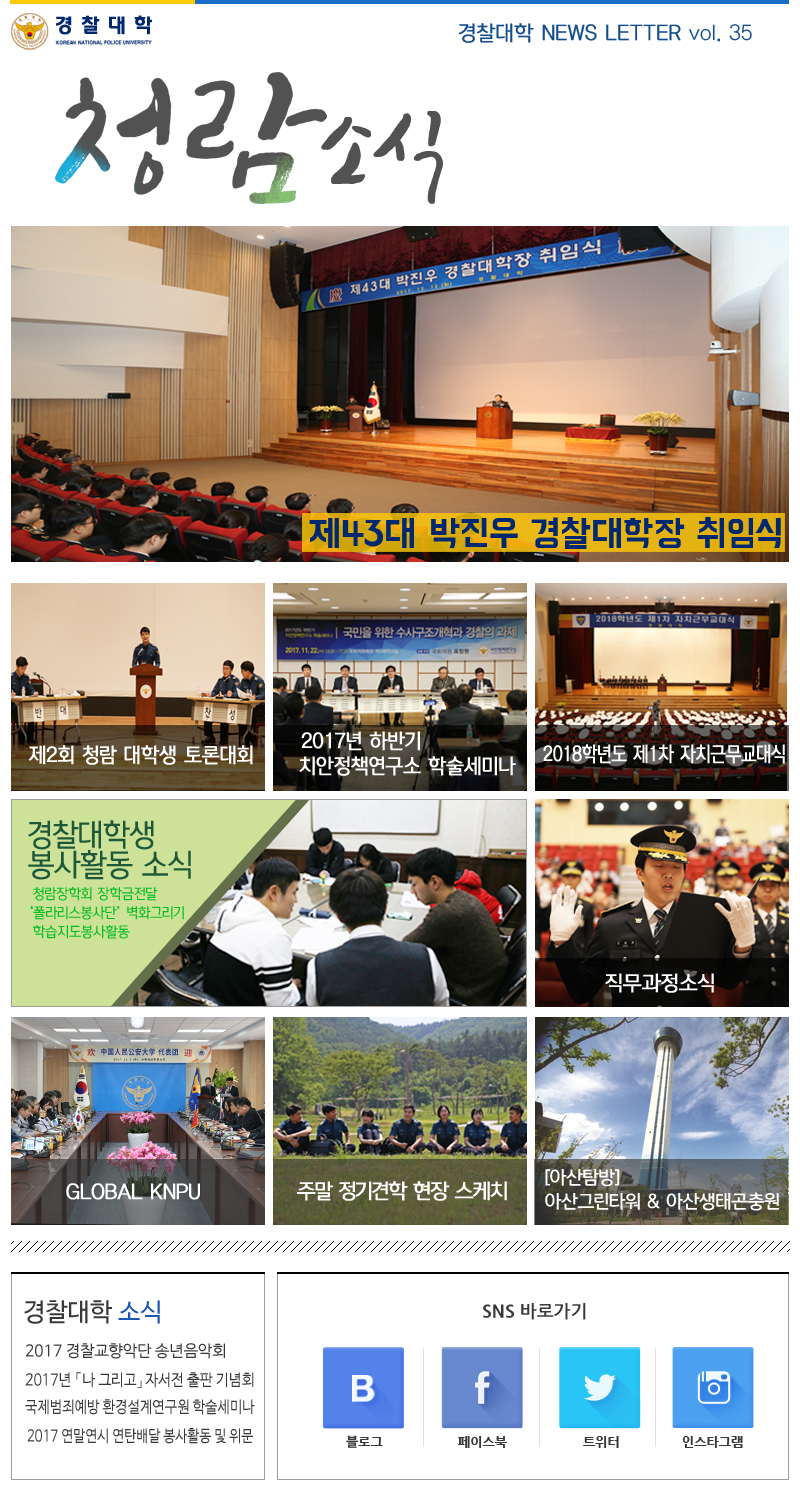 35 이미지