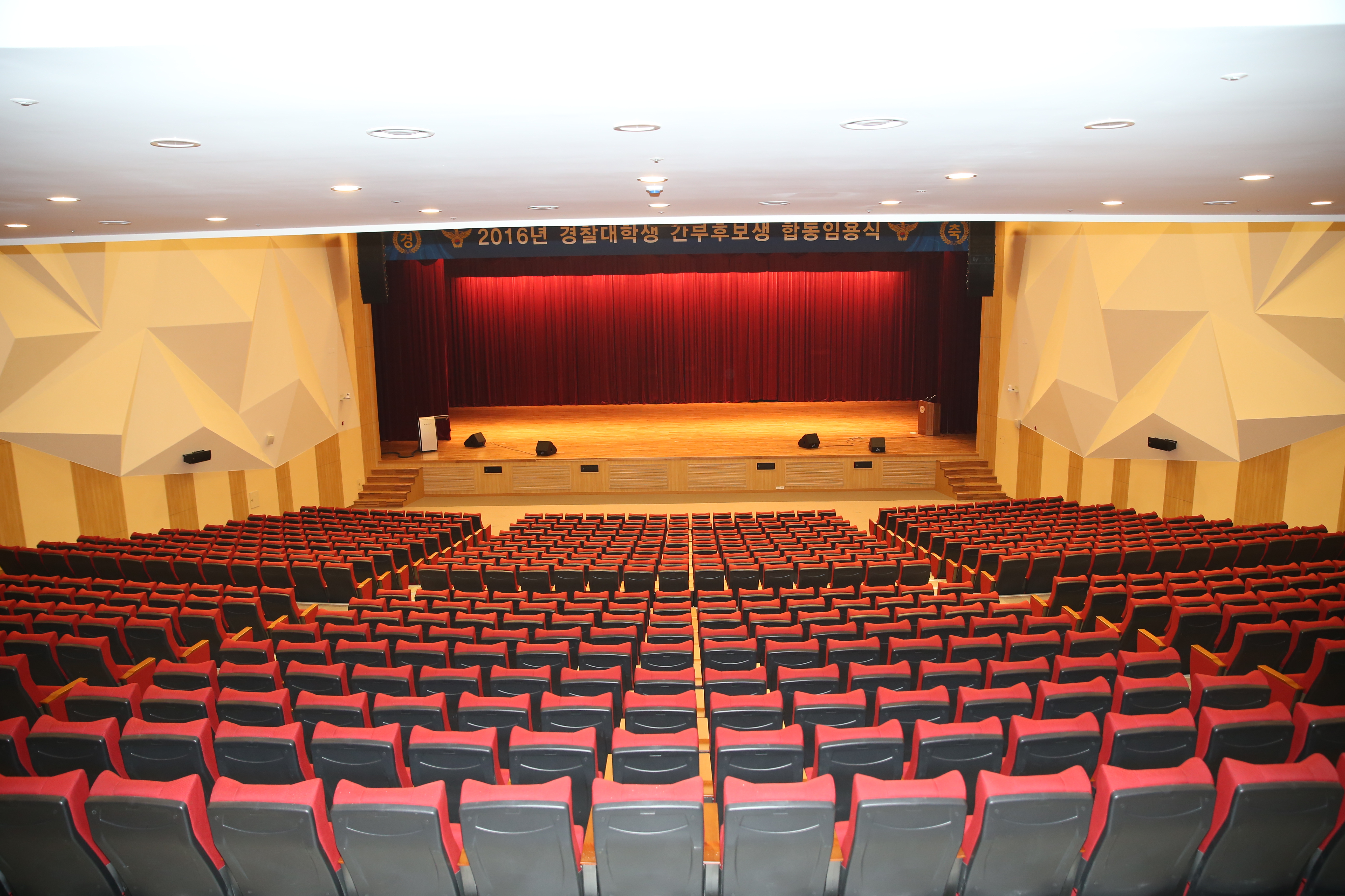 Auditorium