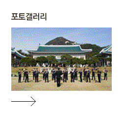 포토갤러리