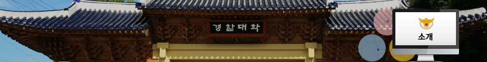 소개