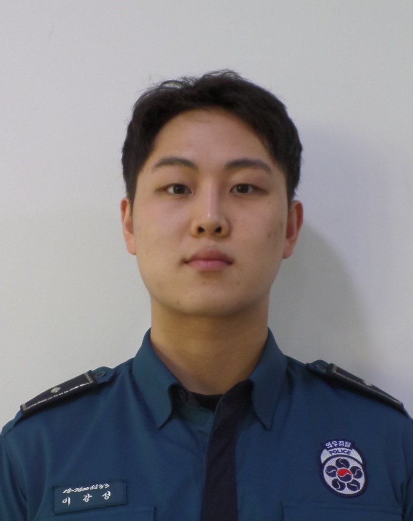 이강성