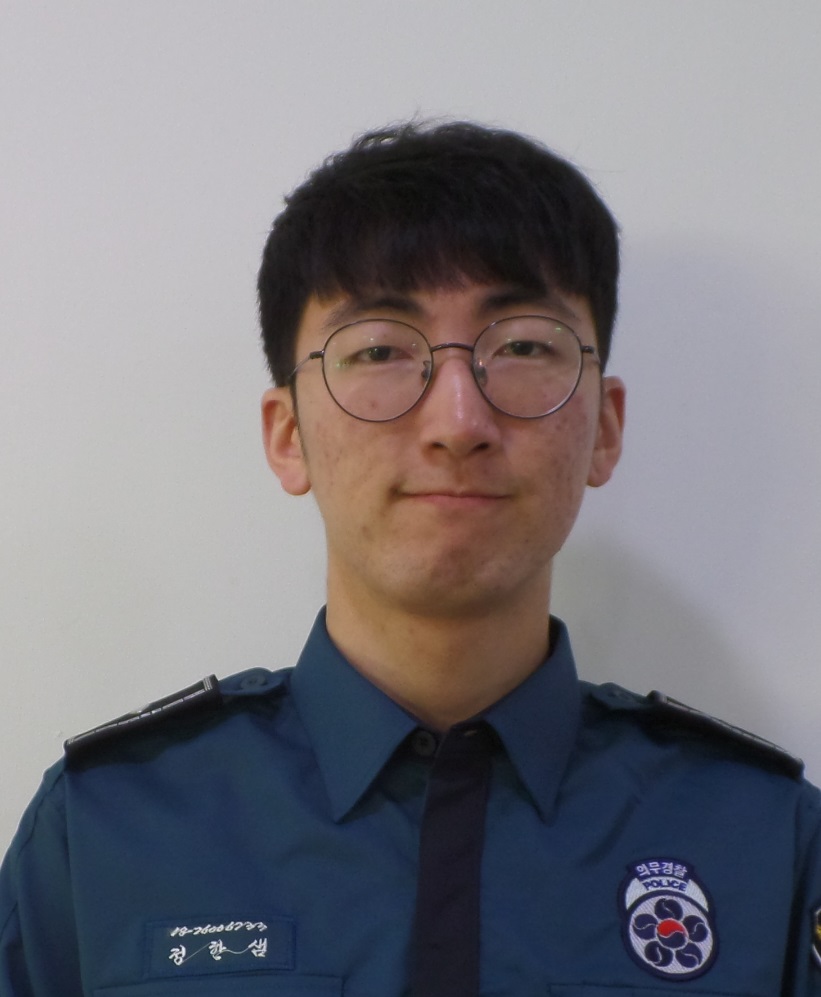 정한샘