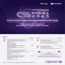 제9회 국제 CSI컨퍼런스(CSI KOREA 2023) 